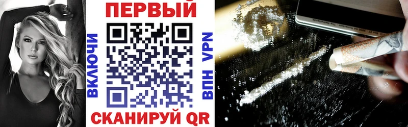 Амфетамин Premium  Красный Кут 