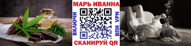 hydra как войти  наркошоп  Красный Кут  Печенье с ТГК марихуана 