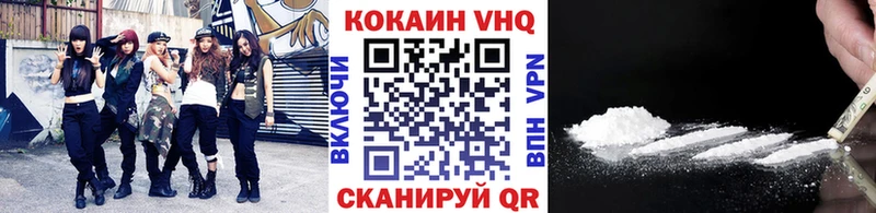 КОКАИН Перу  Красный Кут 