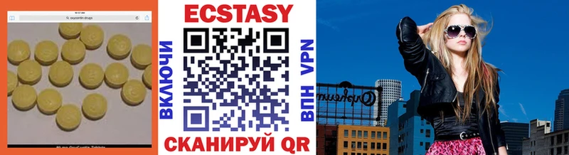 где купить наркоту Красный Кут Экстази 280 MDMA