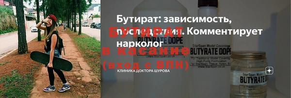 MDMA Premium VHQ Кинешма
