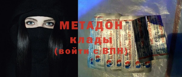метамфетамин Карталы