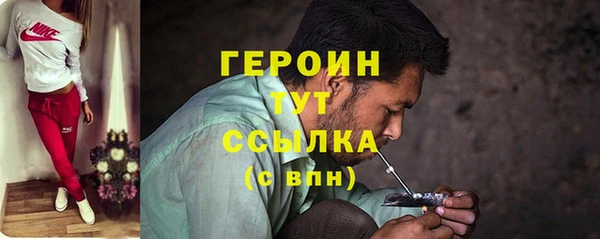 альфа пвп VHQ Касимов