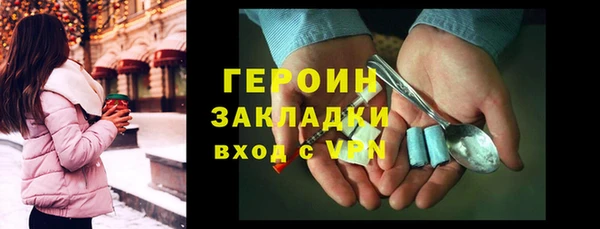 MDMA Premium VHQ Кинешма
