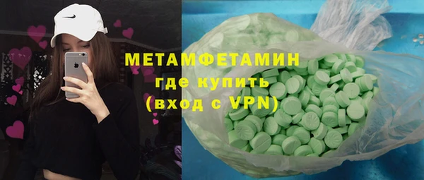 альфа пвп Киренск
