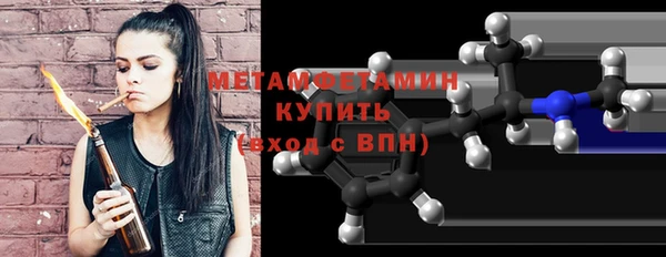 метамфетамин Карталы