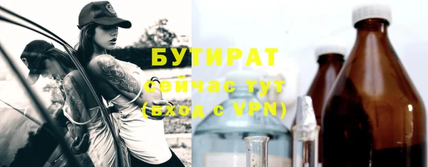 MDMA Premium VHQ Кинешма