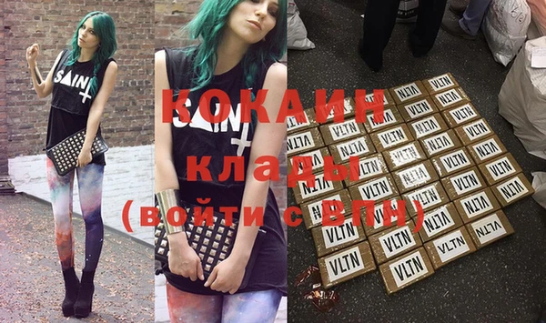 альфа пвп VHQ Касимов