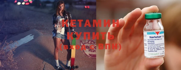 бутират Надым