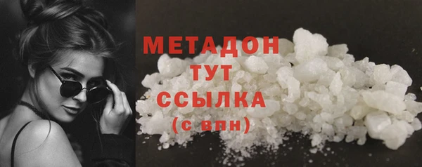 альфа пвп Киренск