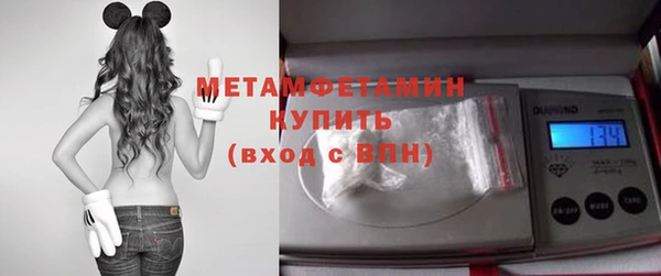 MDMA Premium VHQ Кинешма