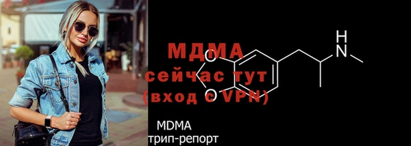 MDMA Premium VHQ Кинешма