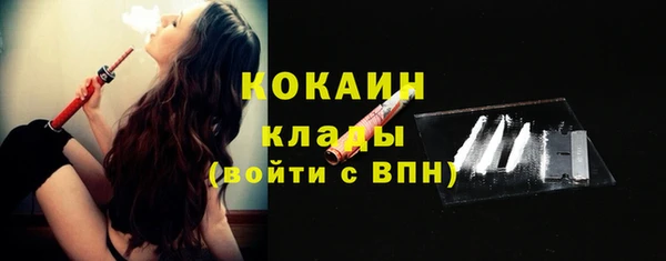 MDMA Premium VHQ Кинешма