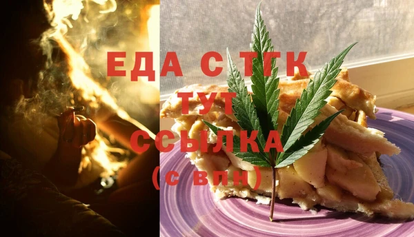 альфа пвп Киренск