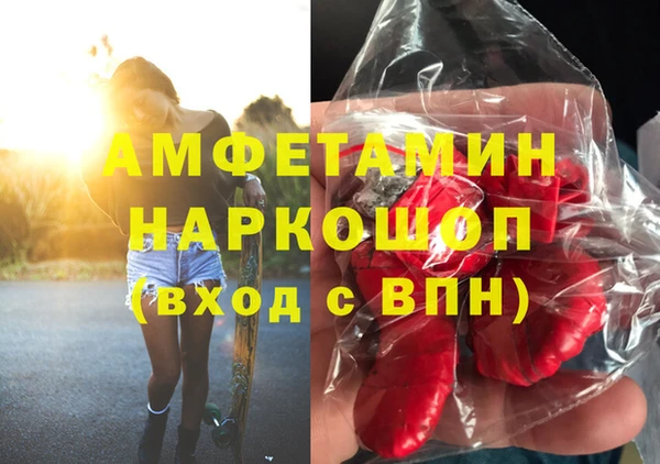MDMA Premium VHQ Кинешма