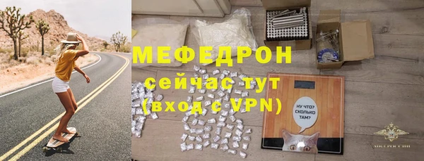 MDMA Premium VHQ Кинешма