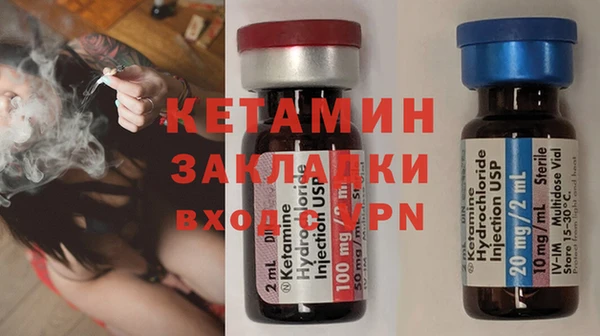 альфа пвп Киренск