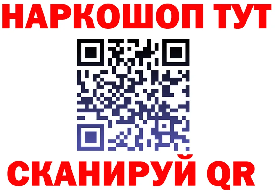 ГАШ гарик ССЫЛКА это блэк спрут Красный Кут