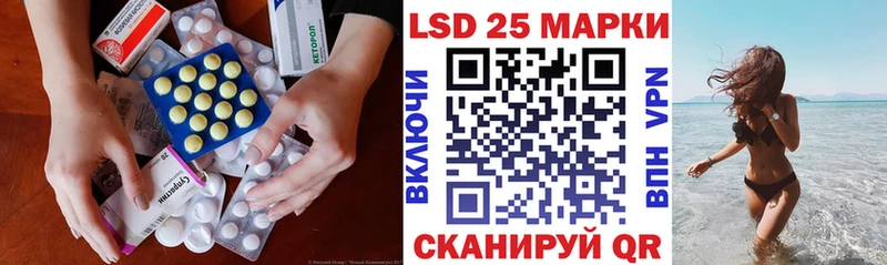 LSD-25 экстази ecstasy наркошоп Красный Кут