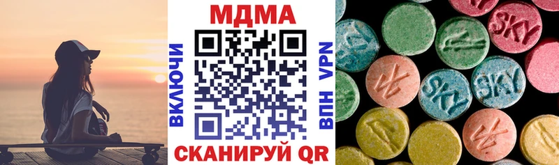 МДМА Molly  дарк нет как зайти  Красный Кут 