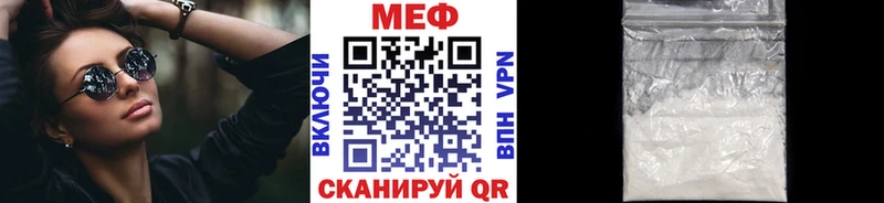 Мефедрон VHQ  где продают наркотики  Красный Кут 