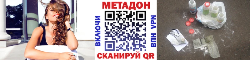 МЕТАДОН мёд  Красный Кут 