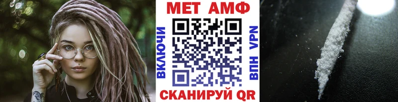 МЕТАМФЕТАМИН кристалл Красный Кут