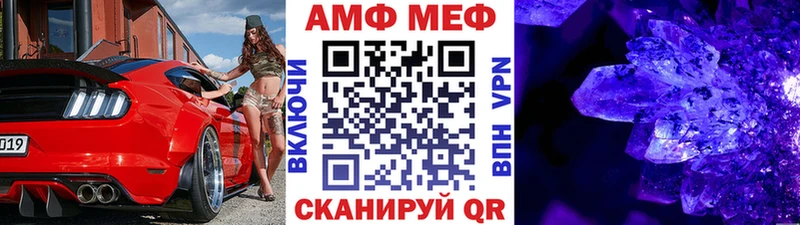 Метамфетамин Methamphetamine  Красный Кут 