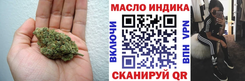 Дистиллят ТГК THC oil  shop телеграм  Красный Кут 