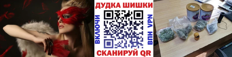 МАРИХУАНА AK-47  Красный Кут 